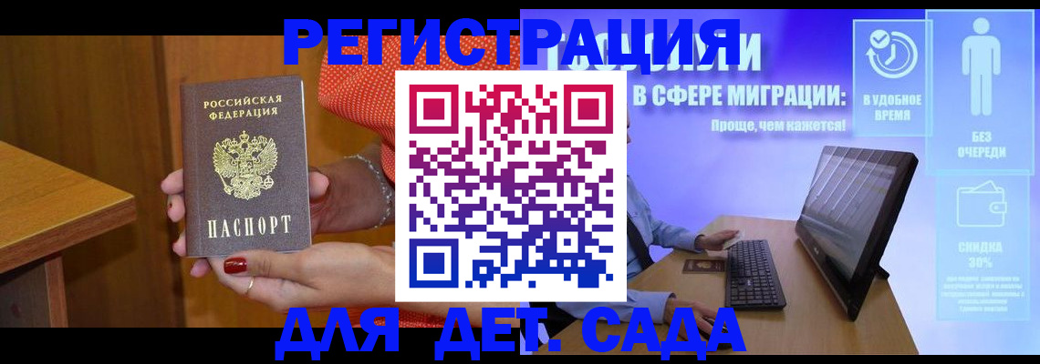 найти адрес прописки в Кудымкаре