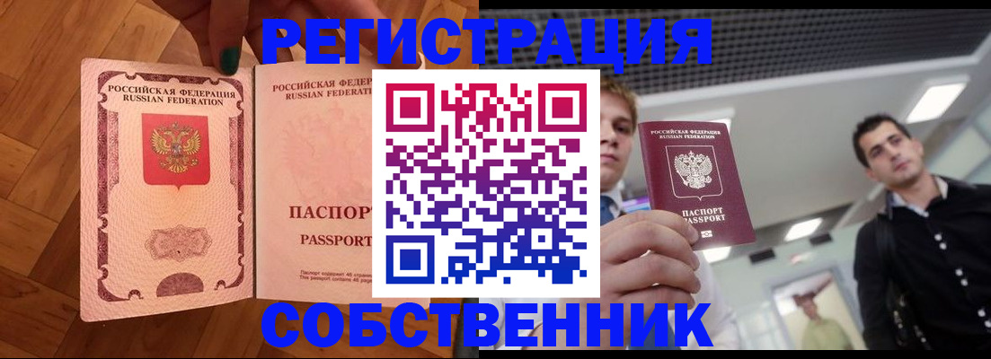 регистрация для дет. сада в Кудымкаре